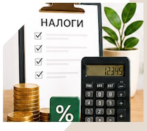 Услуги Профессиональное бухгалтерское обслуживание в Братске